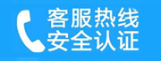 章丘家用空调售后电话_家用空调售后维修中心